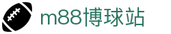 让球直播数据站_即时比分、盘口变化与赛中走势追踪